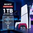 کنسول بازی سونی مدل PlayStation 5 Slim ظرفیت یک ترابایت ریجن 2016A اروپا به همراه دسته اضافی