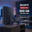 کنسول بازی سونی مدل Playstation 4 Slim کد Region 2 CUH-2200A ظرفیت 500 گیگابایت به همراه دسته اضافه