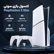 کنسول بازی سونی مدل PlayStation 5 Slim ظرفیت 1 ترابایت ریجن CFI-2116 اروپا به همراه دسته اضافی