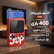 کنسول بازی پرتابل مدل F110