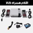 کنسول بازی قابل حمل مدل RETRO-620