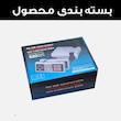کنسول بازی قابل حمل مدل RETRO-620