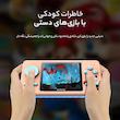 کنسول بازی قابل حمل مدل S5 Game box