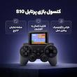 کنسول بازی پرتابل دستی Controller GamePad مدل S10