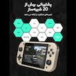 کنسول بازی قابل حمل مدل M17
