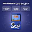 کنسول بازی پرتابل مدل SUP-ORIGINAL