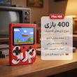 کنسول بازی قابل حمل ساپ گیم باکس مدل Plus 400