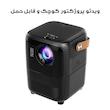 مینی ویدئو پروژکتور مدل S11