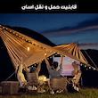 مینی ویدئو پروژکتور مدل S11