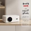 ویدئو پروژکتور ونبو مدل X2 Max