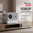 ویدئو پروژکتور ونبو مدل DaVinci 1
