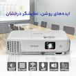 ویدئو پروژکتور اپسون مدل EB-X49