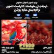 ویدئو پروژکتور مدل P1600 با وضوح تصویر 4K Ultra HD