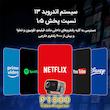 ویدئو پروژکتور مدل P1800