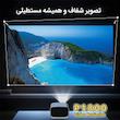 ویدئو پروژکتور مدل P1800