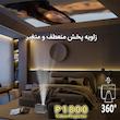 ویدئو پروژکتور مدل P1800