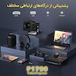 ویدئو پروژکتور مدل P1700 با وضوح تصویر 4K