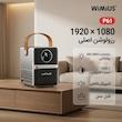 مینی ویدئو پروژکتور ویمیوس مدل P61