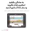 قلم لمسی مک دود مدل PN-8920