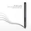 قلم لمسی دل مدل ACTIVE PEN PN5122W