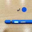 قلم لمسی گرین مدل Universal Pencil