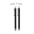 قلم لمسی مدل SFP-53 بسته 2 عددی