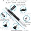 قلم لمسی مدل tools
