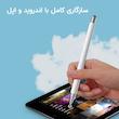 قلم لمسی مدل BD212