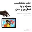 قلم لمسی مک دودو مدل PN-3080