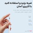 قلم لمسی مک دودو مدل PN-3080