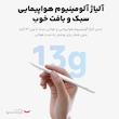 قلم لمسی مک دودو مدل PN-3080