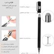 قلم لمسی هارمن مدل Household Pen