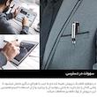 قلم لمسی هارمن مدل Household Pen
