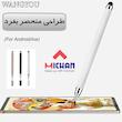 قلم لمسی میچان مدل A1