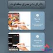 قلم لمسی میچان مدل A1