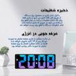 ساعت رومیزی دیجیتال مدل  RGB کد GH0732