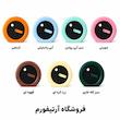 ساعت رومیزی عقربه ای مدل دکوری مدرن گرد کد artiform_cl20