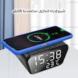 ساعت رومیزی مدل وایرلس شارژر کد AY-21
