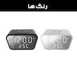 ساعت رومیزی مدل وایرلس شارژر کد AY-21