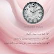 ساعت رومیزی عقربه‌ای ولدر مدل PLUS