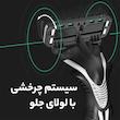 خود تراش دورکو مدل 6Blade تحت لیسانس بسته 3 عددی