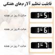 ساعت رومیزی دیجیتال مدل پروژکتوردار کد GH8013