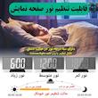 ساعت رومیزی دیجیتال مدل 3618LP