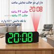ساعت رومیزی دیجیتال مدل پروژکتوردار کد GH8013