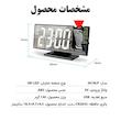 ساعت رومیزی دیجیتال مدل 3618LP