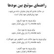 ساعت رومیزی دیجیتال مدل 3618LP