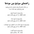 ساعت رومیزی دیجیتال مدل پروژکتوردار کد GH8013