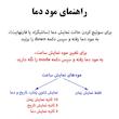 ساعت رومیزی دیجیتال مدل 3618LP