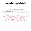 ساعت رومیزی دیجیتال مدل پروژکتوردار کد GH8013