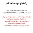 ساعت رومیزی دیجیتال مدل 3618LP